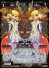 WX14-053P P-C コードメイズ テッサク