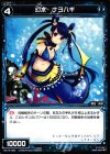 WX14-060 C 幻水 ナヨハギ 