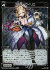  WX14-070P P-C フィア＝ヴィリエ 