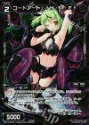  WX14-073P P-C コードアート †H・M・F† 