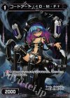  WX14-077P P-C コードアート †D・M・F† 