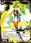  WX14-CB01 R 燦 