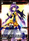  WX14-CB02 R 暁月 