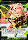 WX14-086 SC 参ノ遊 フラフープ(サイン入り)