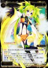  WX14-CB01 SC 燦 