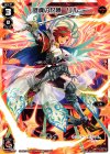  WX15-007 LC 退廃の記憶 リル 