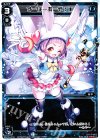  WX15-012 LC すーぱーあーや!III 