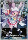  WX15-012P P-LC すーぱーあーや!III 