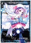  WX15-013 LC ぐれーとあーや!II 