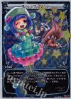  WX15-016P P-LC スリップ・ノット 