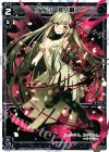  WX15-024 LC ナナシ 其ノ爾 
