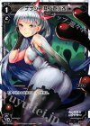  WX15-025 LC ナナシ 其ノ壱ノ改 