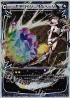  WX15-029P P-LC モアコイン・サルベージ 
