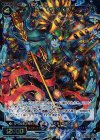  WX15-036 SR 大幻蟲 §オタガメ§ 