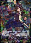  WX15-037 SR 彩英の秘宝 #ノーベル# 