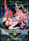  WX15-038 SR コードオーダー ステキ 