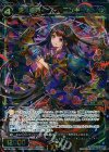  WX15-039 SR 死之遊姫 †ニホニンギョ† 