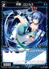  WX15-048 R 中罠 コンルス 