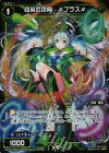  WX15-056P P-R 四英の足算 #プラス# 