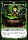 WX15-060 R 食激 