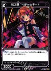 WX15-062 R 似之遊 †チャッキー†
