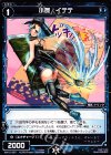  WX15-087 C 小罠 イテテ 