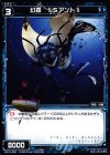  WX15-089 C 幻蟲 §Sアント§ 