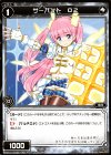  WX15-122 C サーバント O2 
