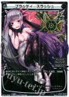 WX15-Re-02 Re ブラッディ・スラッシュ