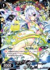  WX15-Re-06 Re コードアート T・A・P 