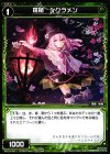  WX15-Re-11 Re 羅植 シクラメン 