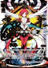 WX15-124 SC 決死の記憶 リル(サイン入り)