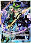 WX15-125 SC メル＝アンジュ(サイン入り)