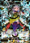 WX15-130 SC 幻怪姫 ヌラリ