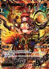 WX15-131 SC 矜持の豪魔 オダノブ