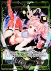  WX15-134 SC コードオーダー ステキ 