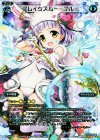  WX16-004 LR ブレイクスルー・ブルー 