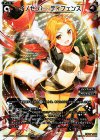  WX16-006 LR イノセント・ディフェンス 