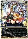  WX16-010 LC コール・ワンダー 