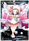  WX16-013 LC とってもあーや! III 