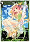  WX16-018 LC ママ3 