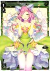  WX16-020 LC ママ1 