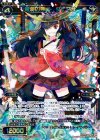 WX16-026 SR 竜将の独眼 ダテマサ