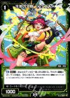  WX16-071 C 木英の文章 #ウエキ# 