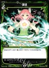  WX16-075 C 復活 