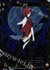  WX16 JR-002P P-JR リル 