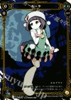  WX16 JR-003 JR あーや 
