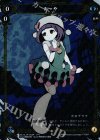 WX16 JR-003P P-JR あーや