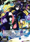  WX16-Re06 Re 小剣 ミカムネ 