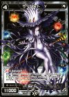  WX16-Re15 Re サーバント Y 
